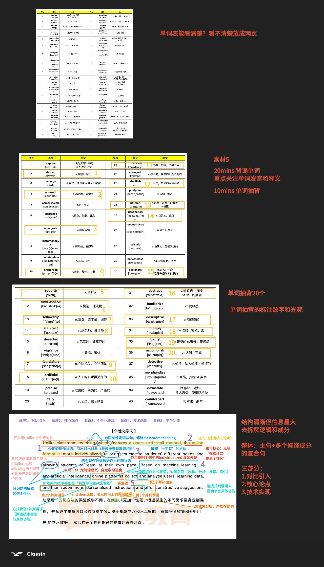 2026 英国大学排名惊变!牛剑意外跌出前三甲,26fall 留学申请风向将转?图33