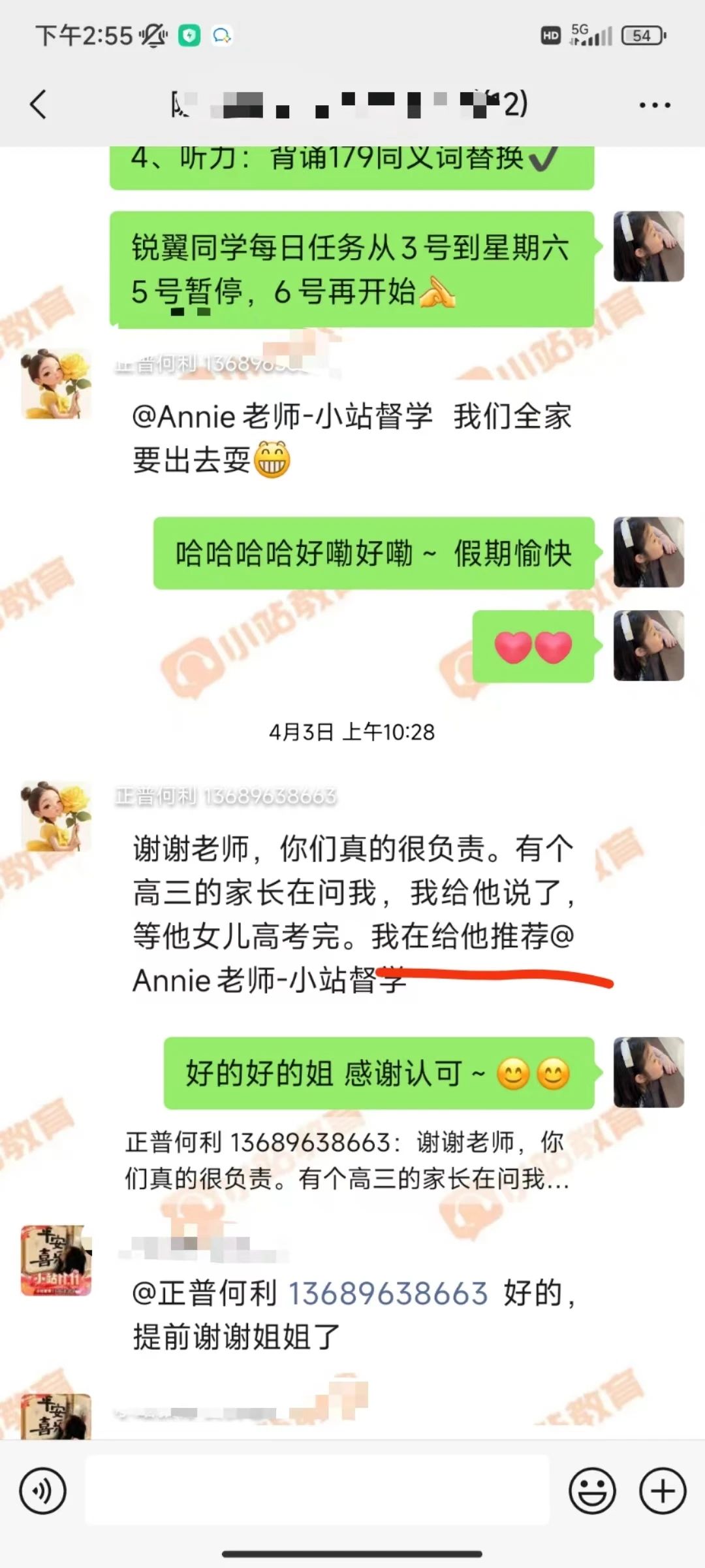 雅思听力 7 + 轻松拿!小站满分导师亲授独家提分秘籍图16