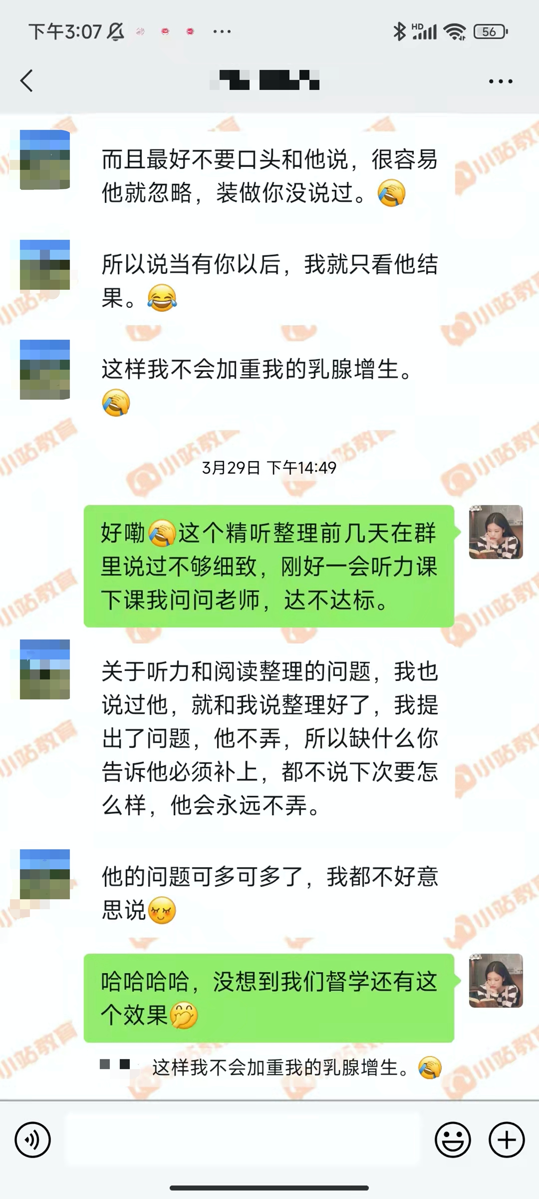 雅思听力 7 + 轻松拿!小站满分导师亲授独家提分秘籍图14