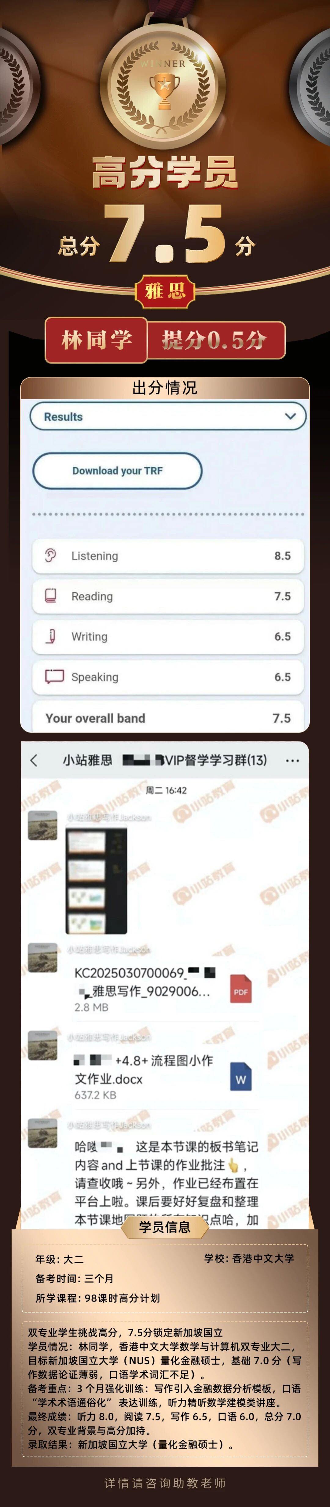 告别 “我自己” 单一套路!3 大技巧解锁雅思口语 Part3 深度表达密码图17