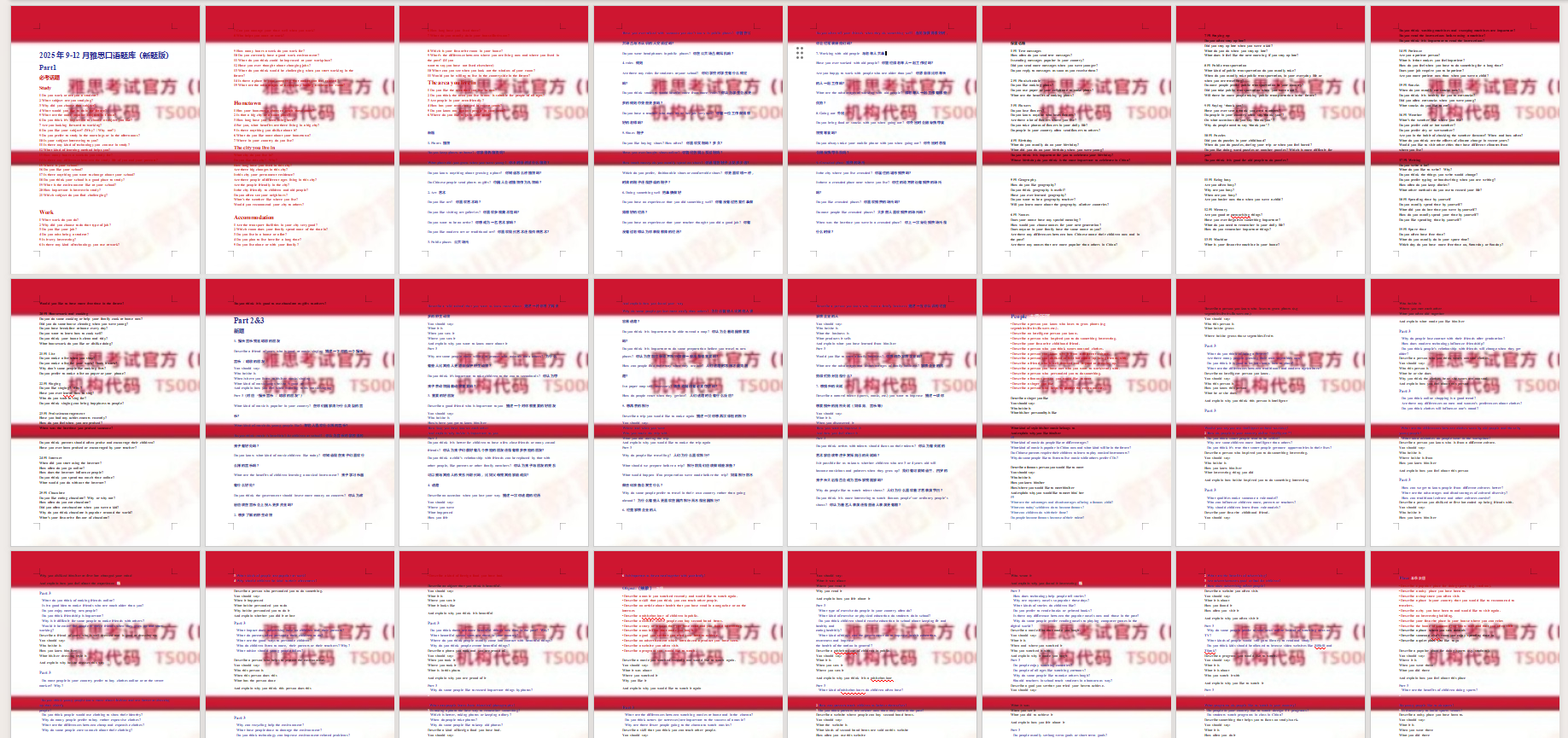 告别 “我自己” 单一套路!3 大技巧解锁雅思口语 Part3 深度表达密码图7