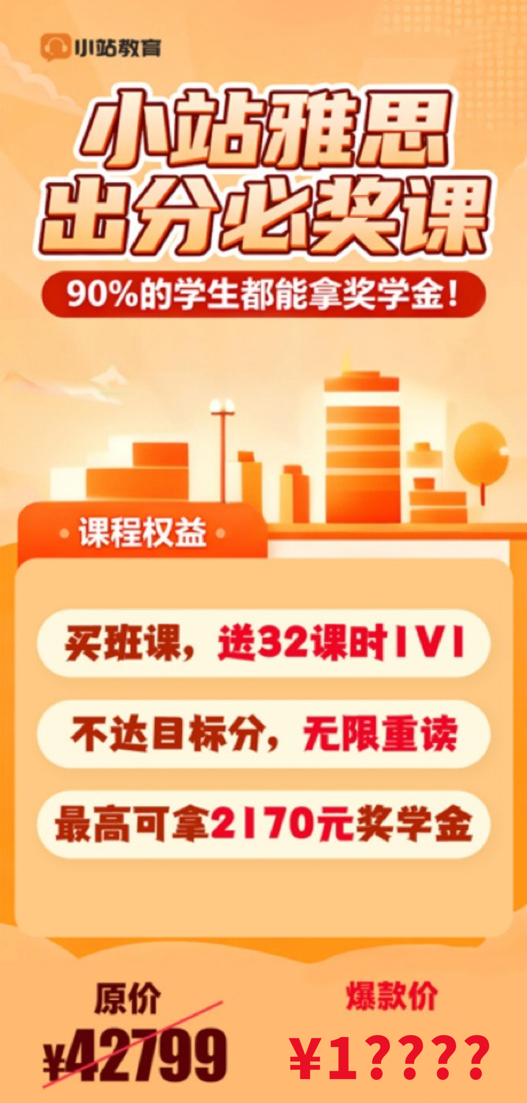 突发!英国名校集体 “动手” 削减课程,UCL、帝国理工等狂砍 4000 门,这些专业沦为 “重灾区”……图11