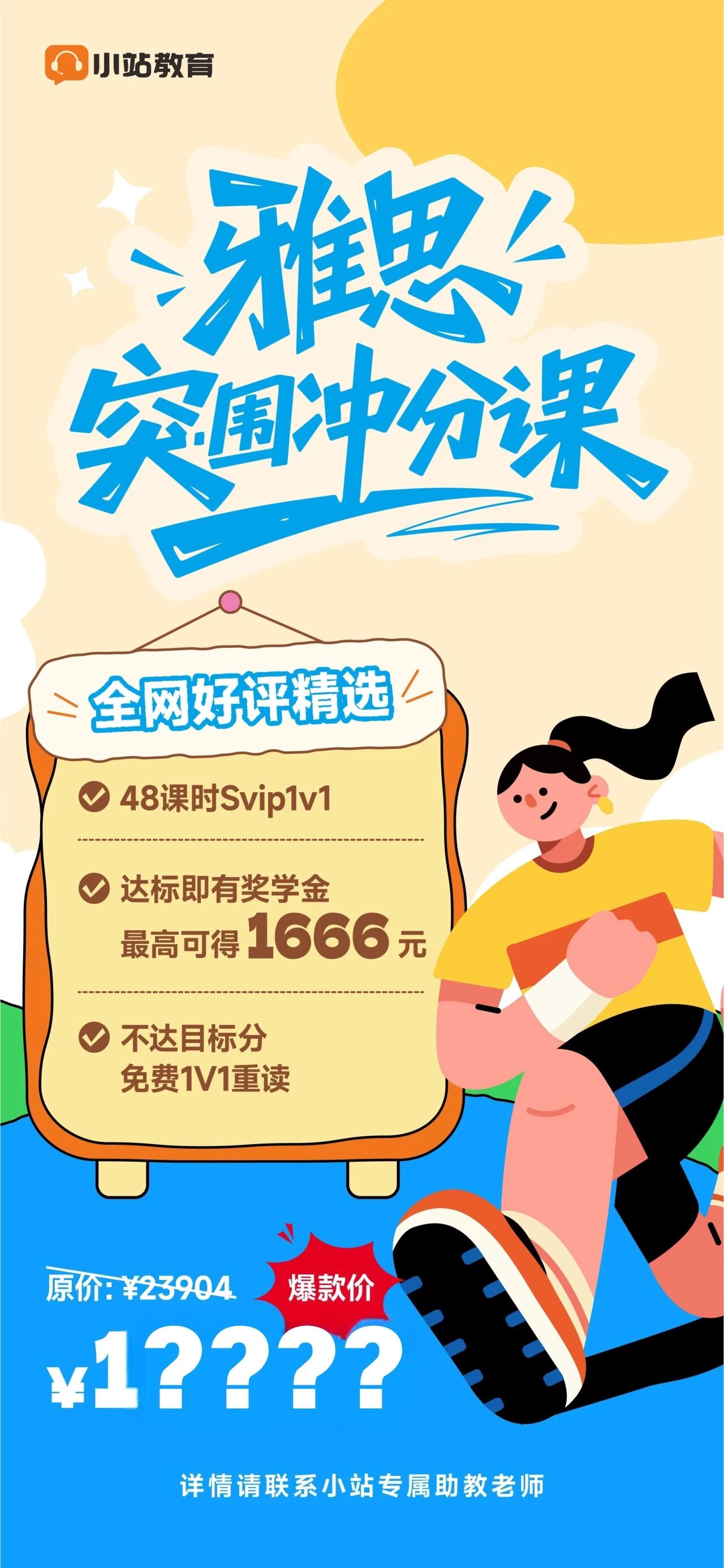 雅思口语 30 天激增 1.5 分?这个 Part2 作答方法,助你轻松逆袭提分!图6