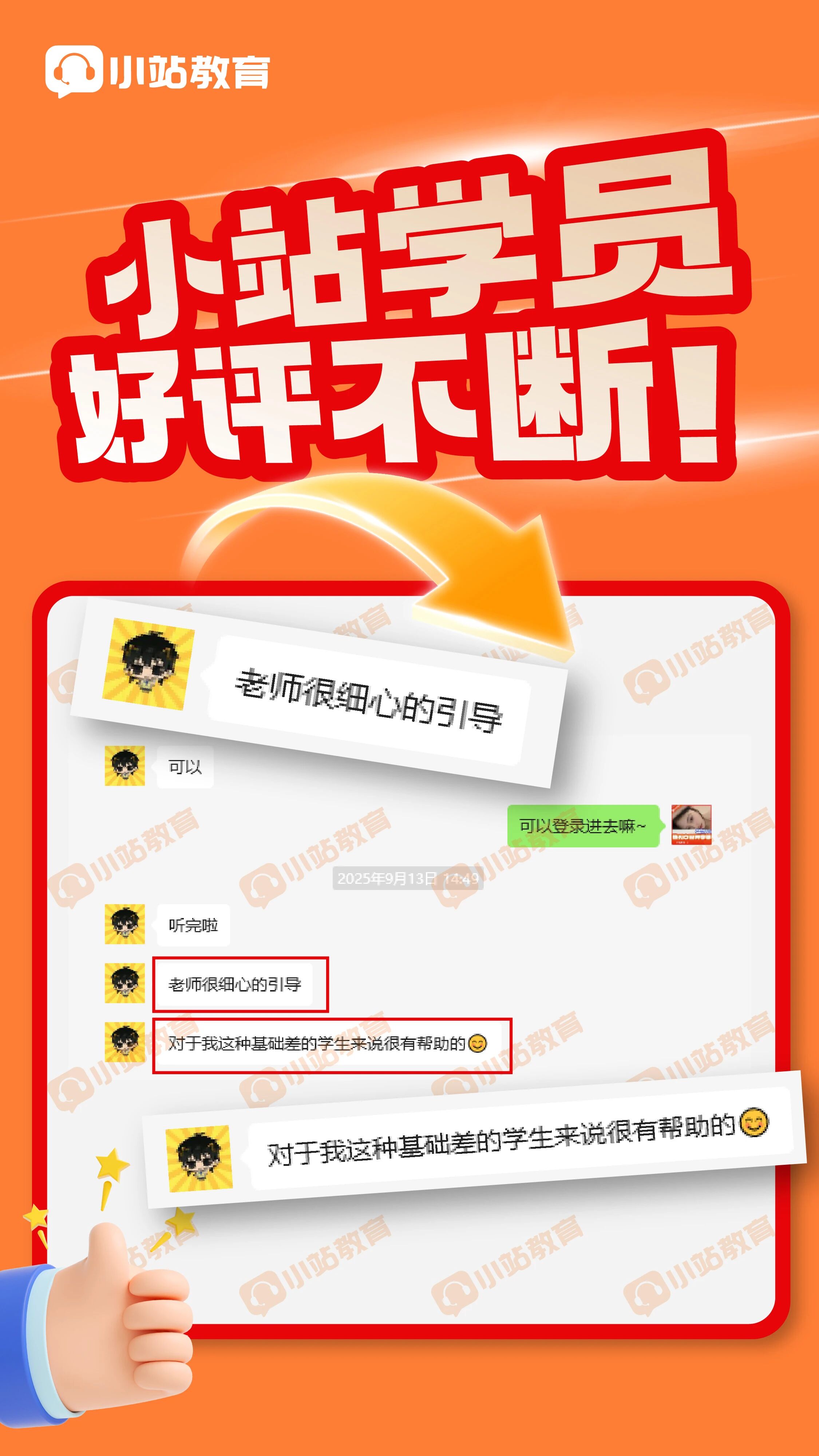 雅思口语 30 天激增 1.5 分?这个 Part2 作答方法,助你轻松逆袭提分!图17