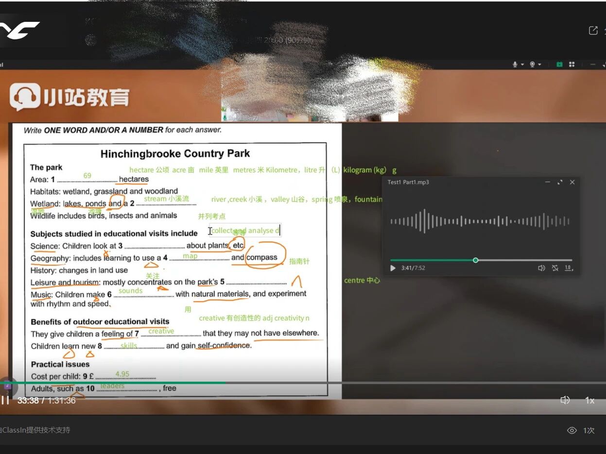 助力雅思 7 + 目标!上海小站雅思 26fall 秋季线上班买班课赠 1v1,丰厚奖学金等你拿!图25