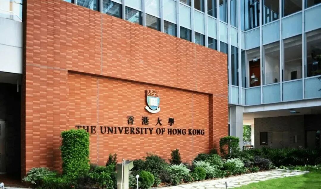 香港大学 18.7 万留位费揭晓,27fall 港校申请该如何行动?图18