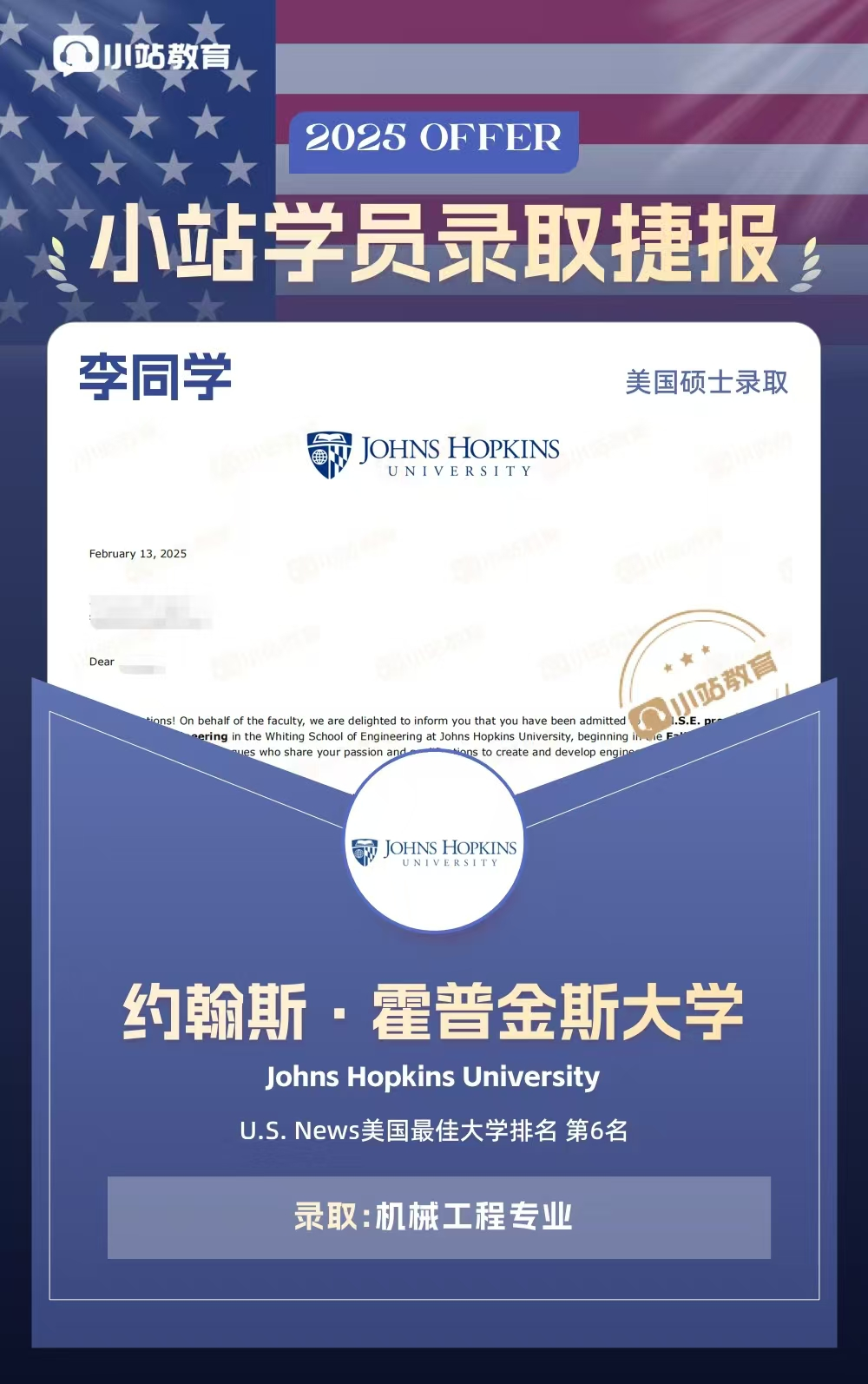 重磅!2026 THE 世界大学就业力排名发布,牛剑国内排名下滑缘何全球雇主独宠?图18