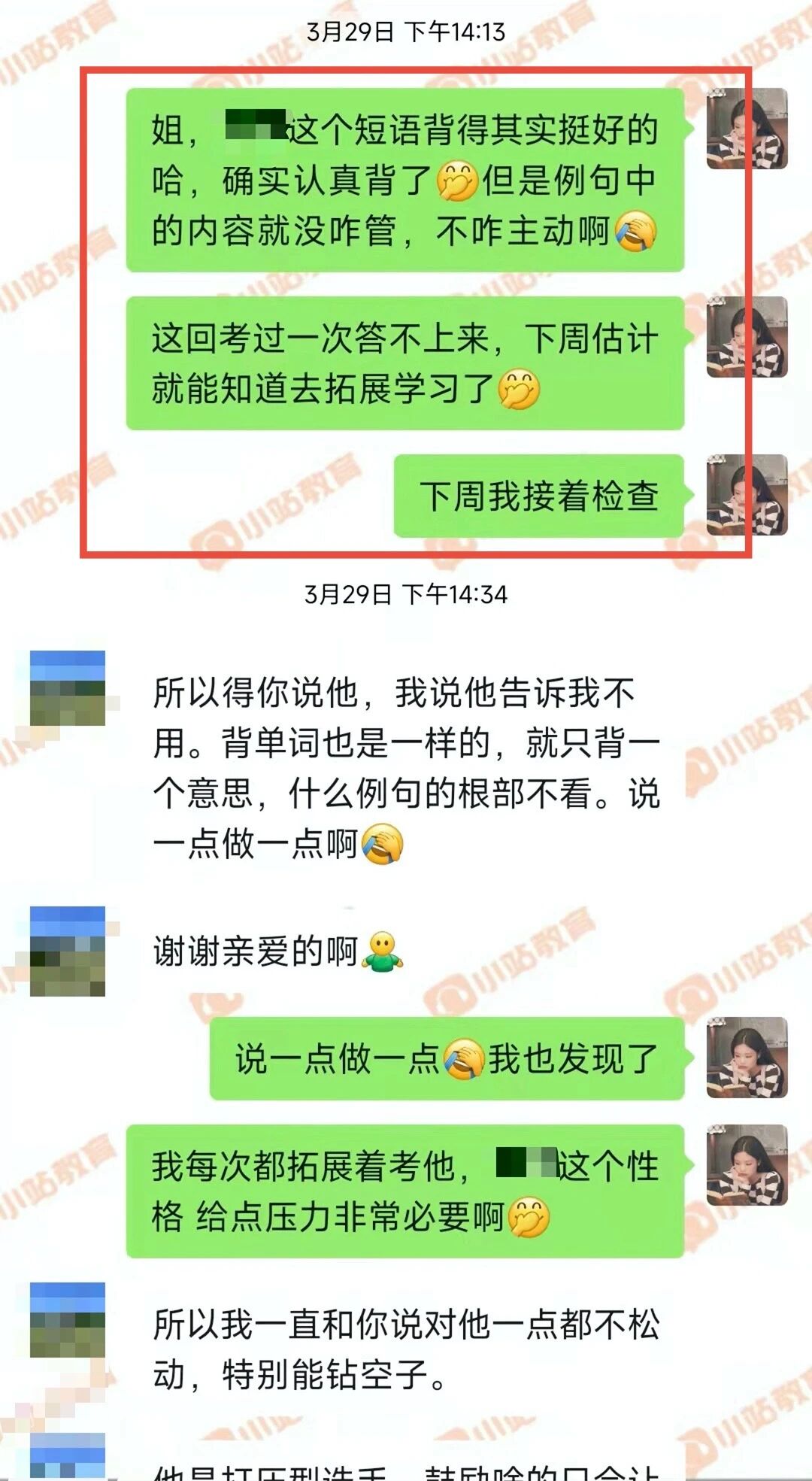 ULC 剑桥国际高中家长注意!海归硕博 1V1 雅思课 + 小站资深督学,一站式冲 7+图19