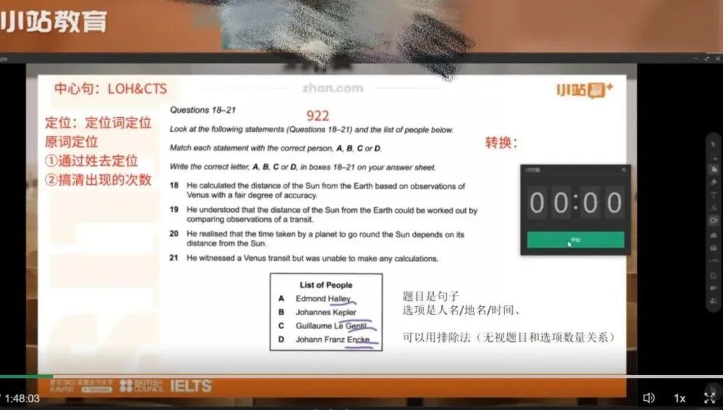 ULC 剑桥国际高中家长注意!海归硕博 1V1 雅思课 + 小站资深督学,一站式冲 7+图48