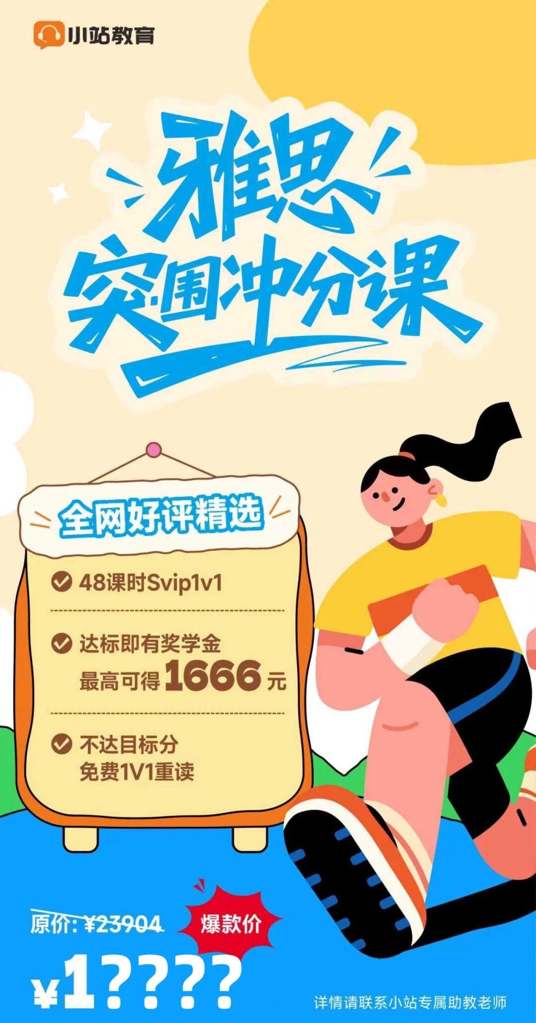 11・22 雅思考试全回顾:答案揭秘,考试费下调背后难度却飙升?速戳查分新通道!图8