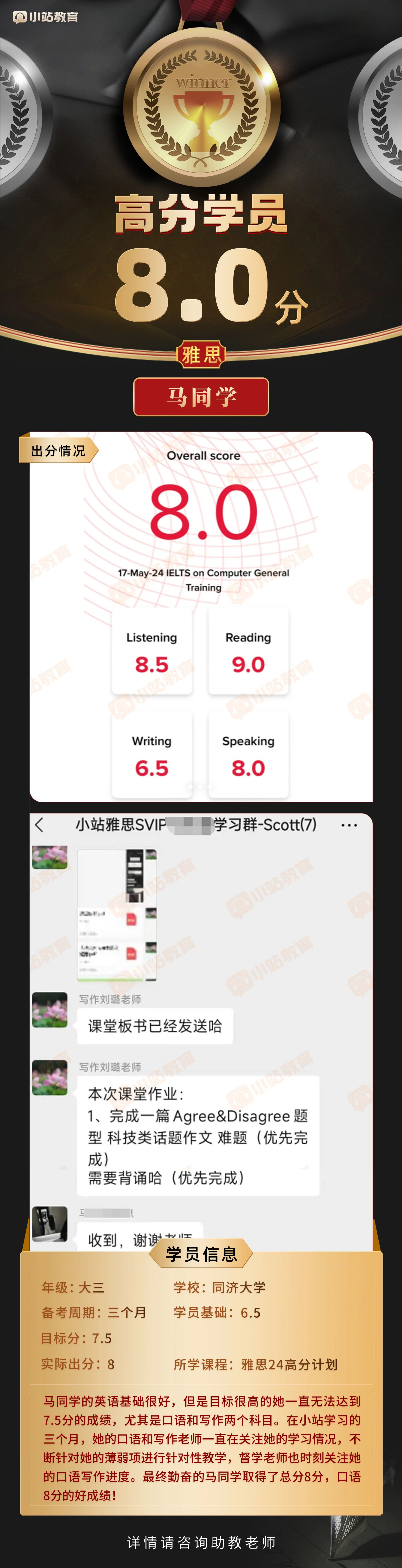 对标 11 月 22 日雅思写作真题,双边讨论类题目独家思路解析图12