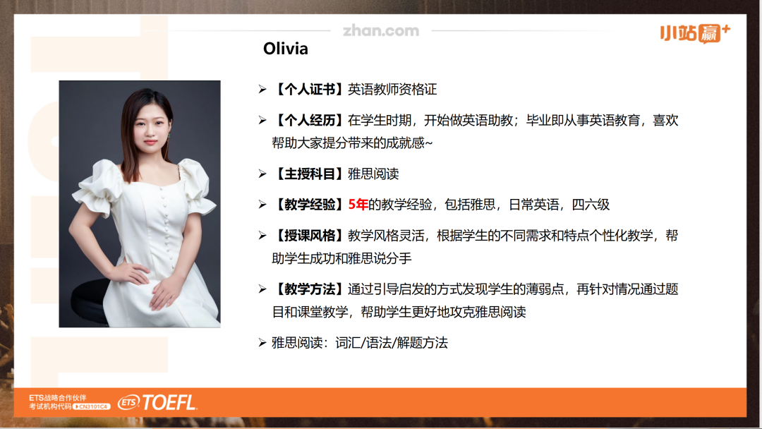 对标 11 月 22 日雅思写作真题,双边讨论类题目独家思路解析图14