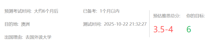 ULC 剑桥国际高中家长注意!海归硕博 1V1 雅思课 + 小站资深督学,一站式冲 7+图5