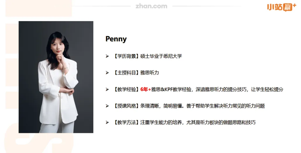 11・22 雅思考试全回顾:答案揭秘,考试费下调背后难度却飙升?速戳查分新通道!图20