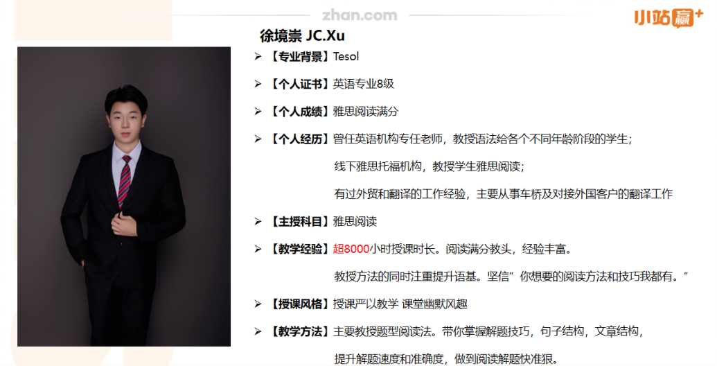 11・22 雅思考试全回顾:答案揭秘,考试费下调背后难度却飙升?速戳查分新通道!图17