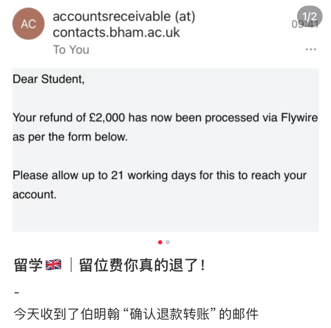 香港大学 18.7 万留位费揭晓,27fall 港校申请该如何行动?图16