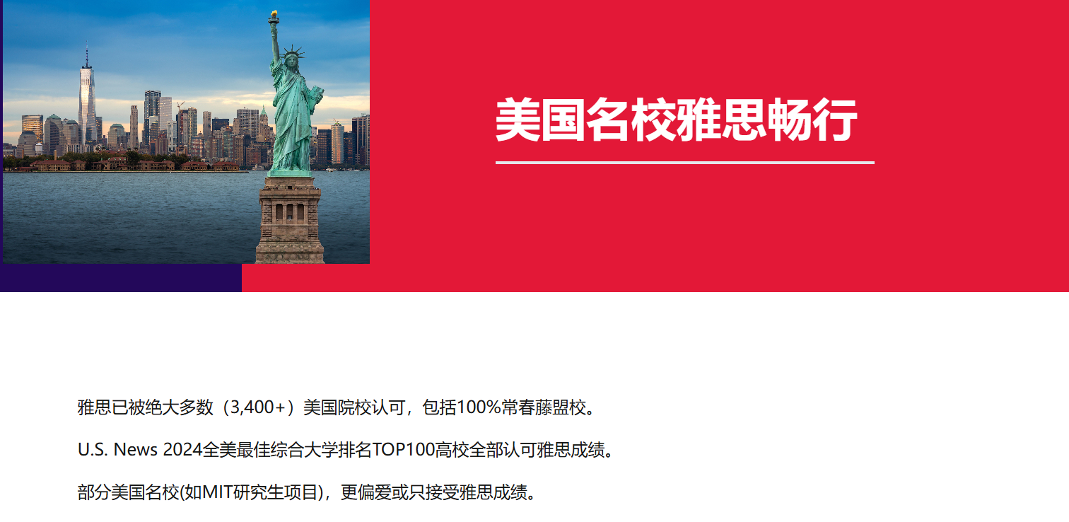 紧急!剑桥又接受新托福成绩且有条件,英美联申该马上行动图11