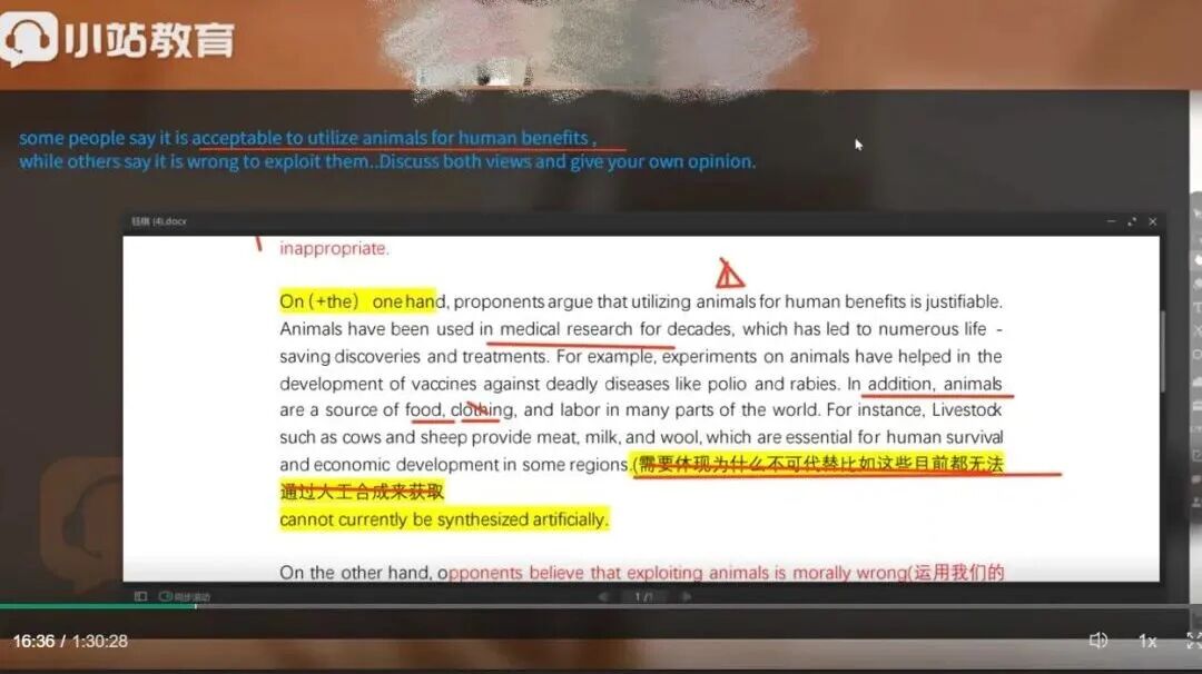 ULC 剑桥国际高中家长注意!海归硕博 1V1 雅思课 + 小站资深督学,一站式冲 7+图51