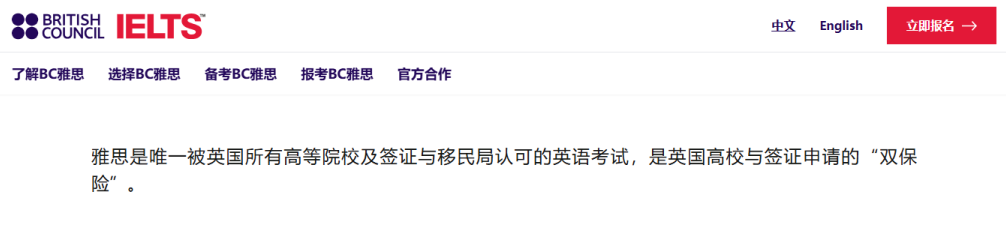 重磅!2026 THE 世界大学就业力排名发布,牛剑国内排名下滑缘何全球雇主独宠?图11