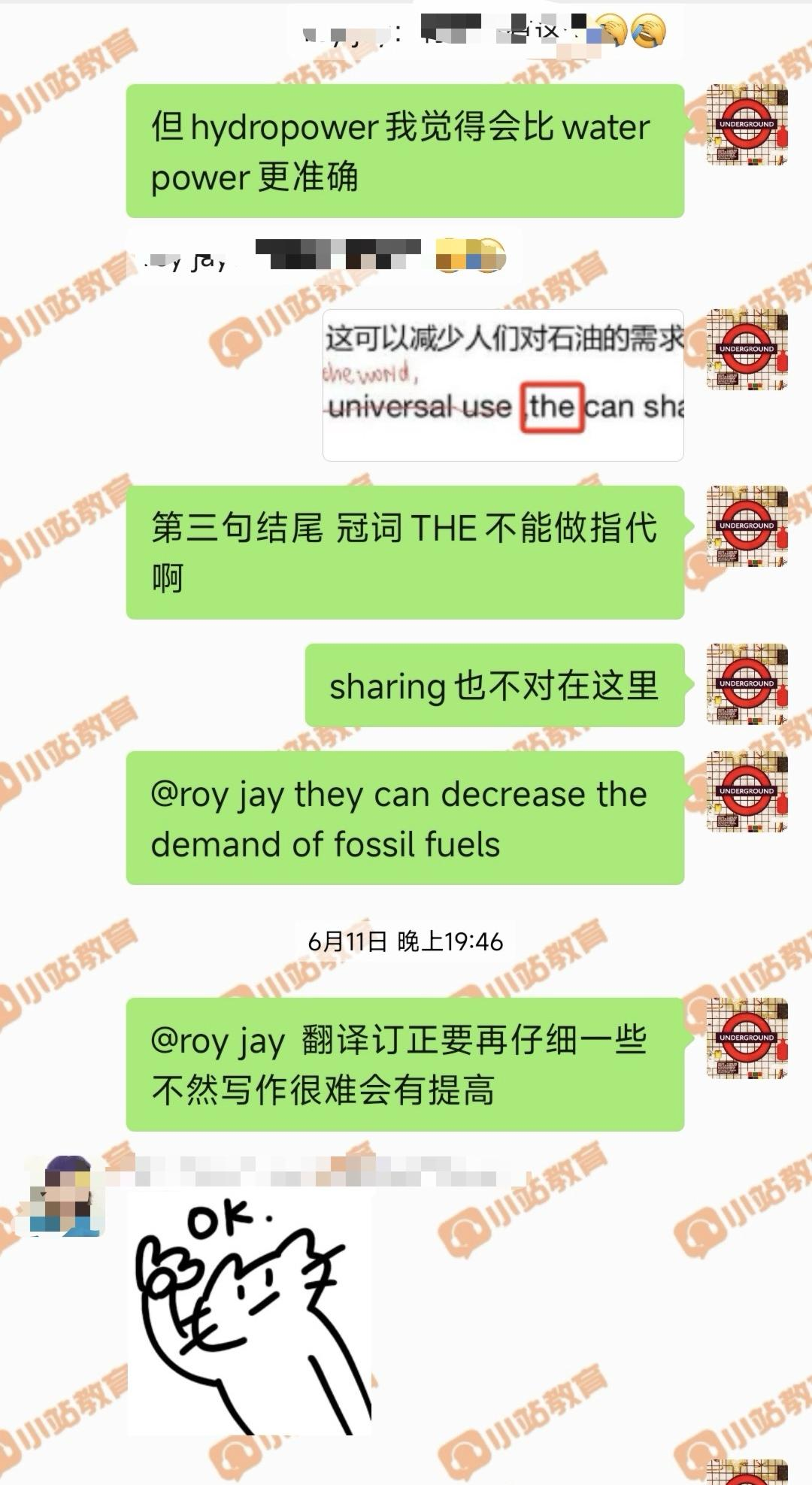 ULC 剑桥国际高中家长注意!海归硕博 1V1 雅思课 + 小站资深督学,一站式冲 7+图46
