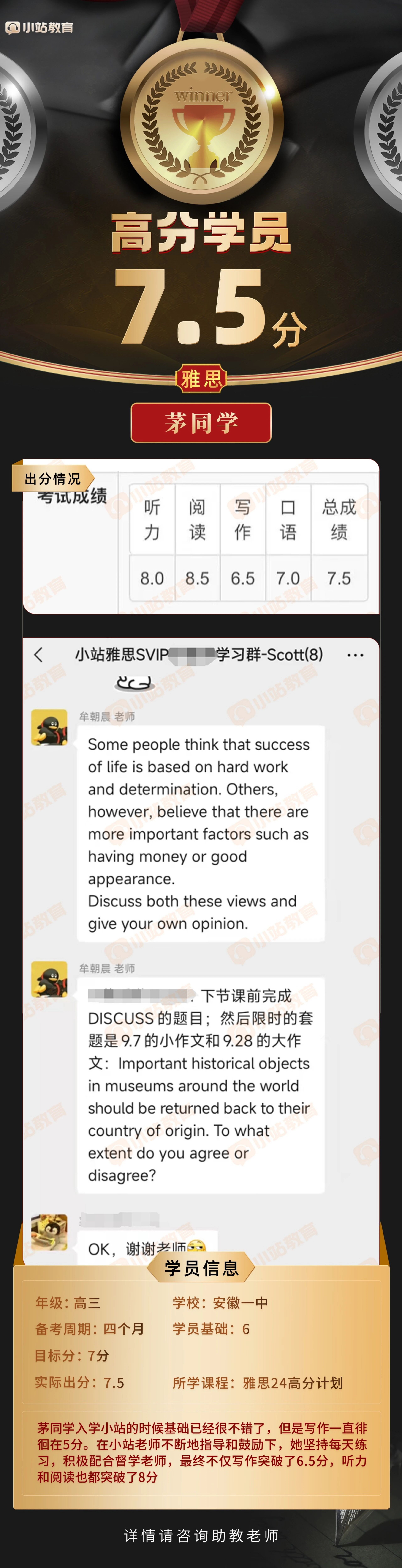 对标 11 月 22 日雅思写作真题,双边讨论类题目独家思路解析图13