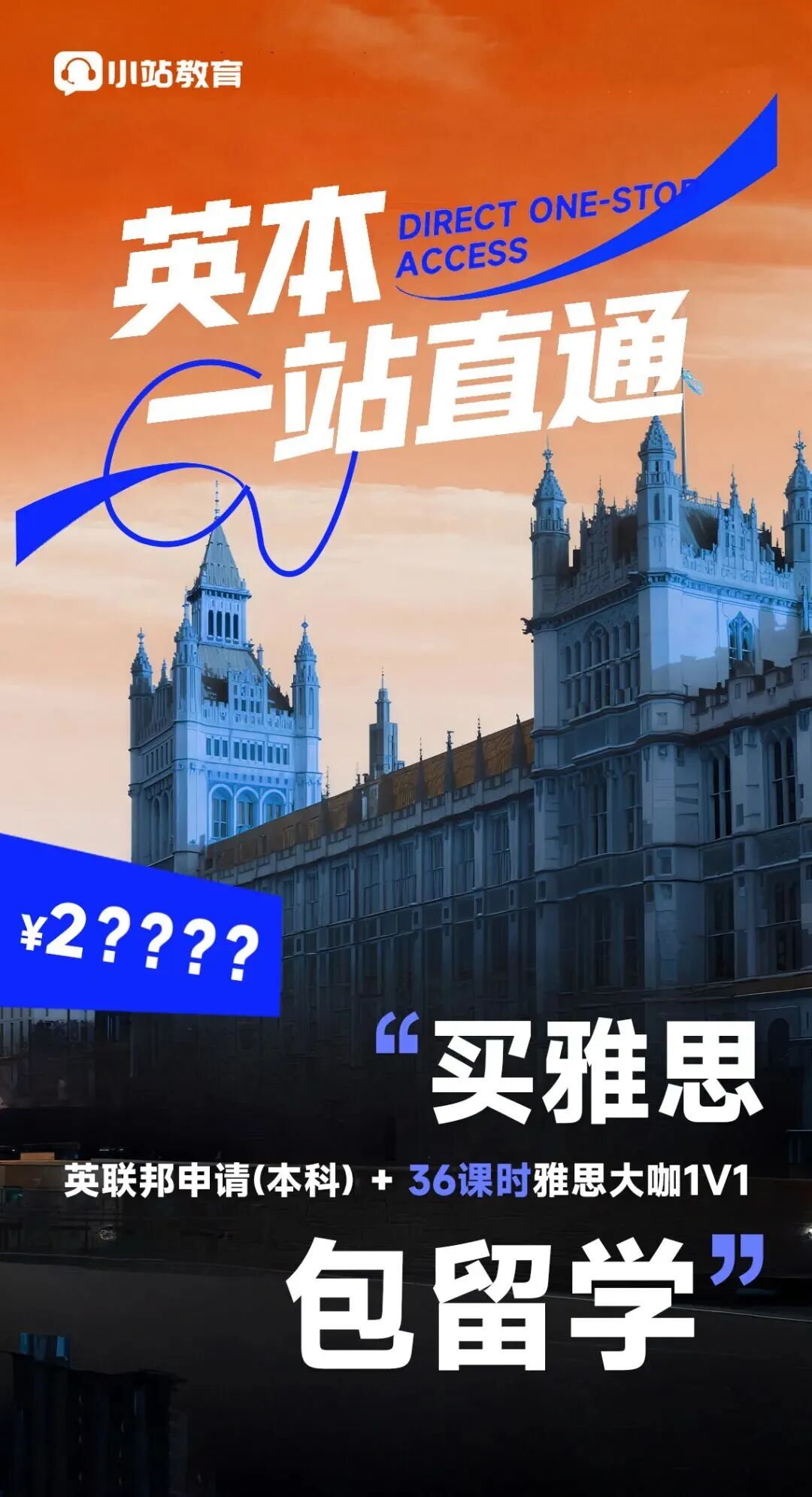 重磅!2026 THE 世界大学就业力排名发布,牛剑国内排名下滑缘何全球雇主独宠?图24