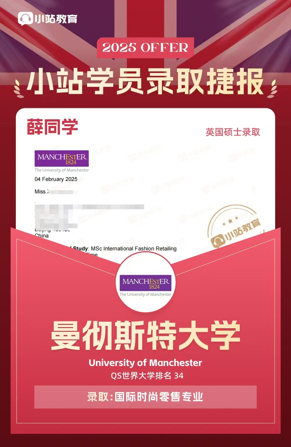 重磅!2026 THE 世界大学就业力排名发布,牛剑国内排名下滑缘何全球雇主独宠?图14