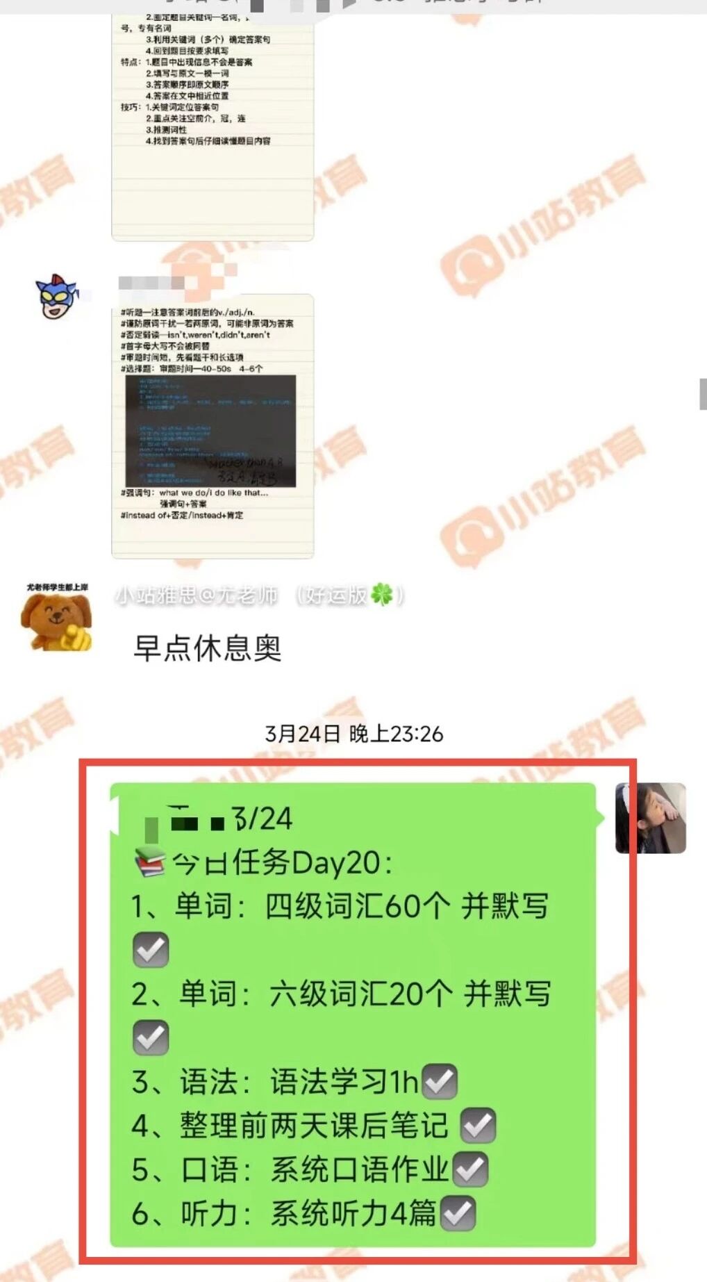 ULC 剑桥国际高中家长注意!海归硕博 1V1 雅思课 + 小站资深督学,一站式冲 7+图20