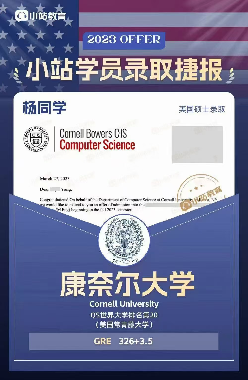 必看!2026QS 可持续发展大学排名重磅发布,牛剑 “落马”,黑马院校英国称雄,你的雅思够格吗?图24