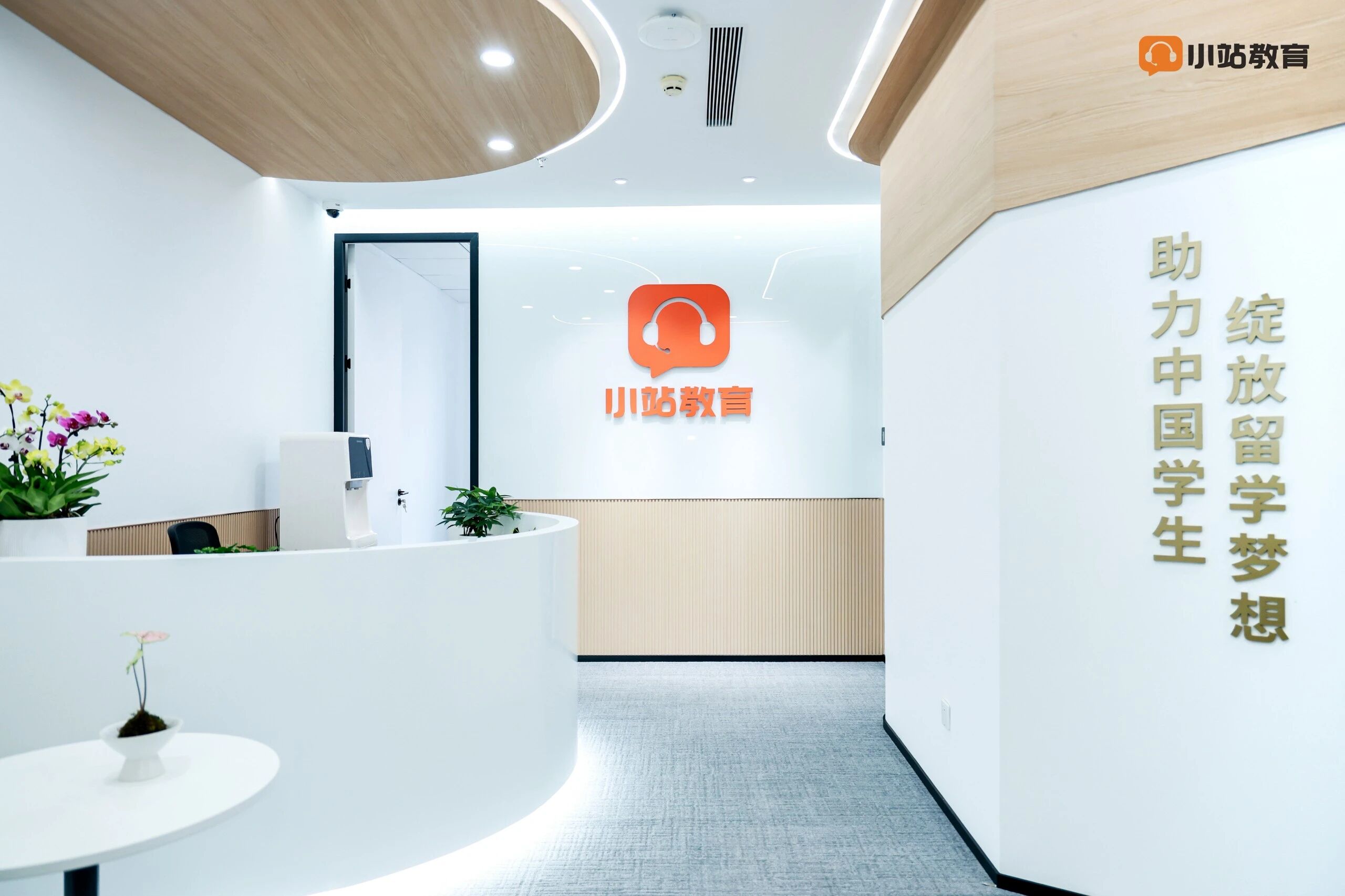 上海同济学生力荐!小站雅思徐汇线下课,官方师资周末冲 7+图17