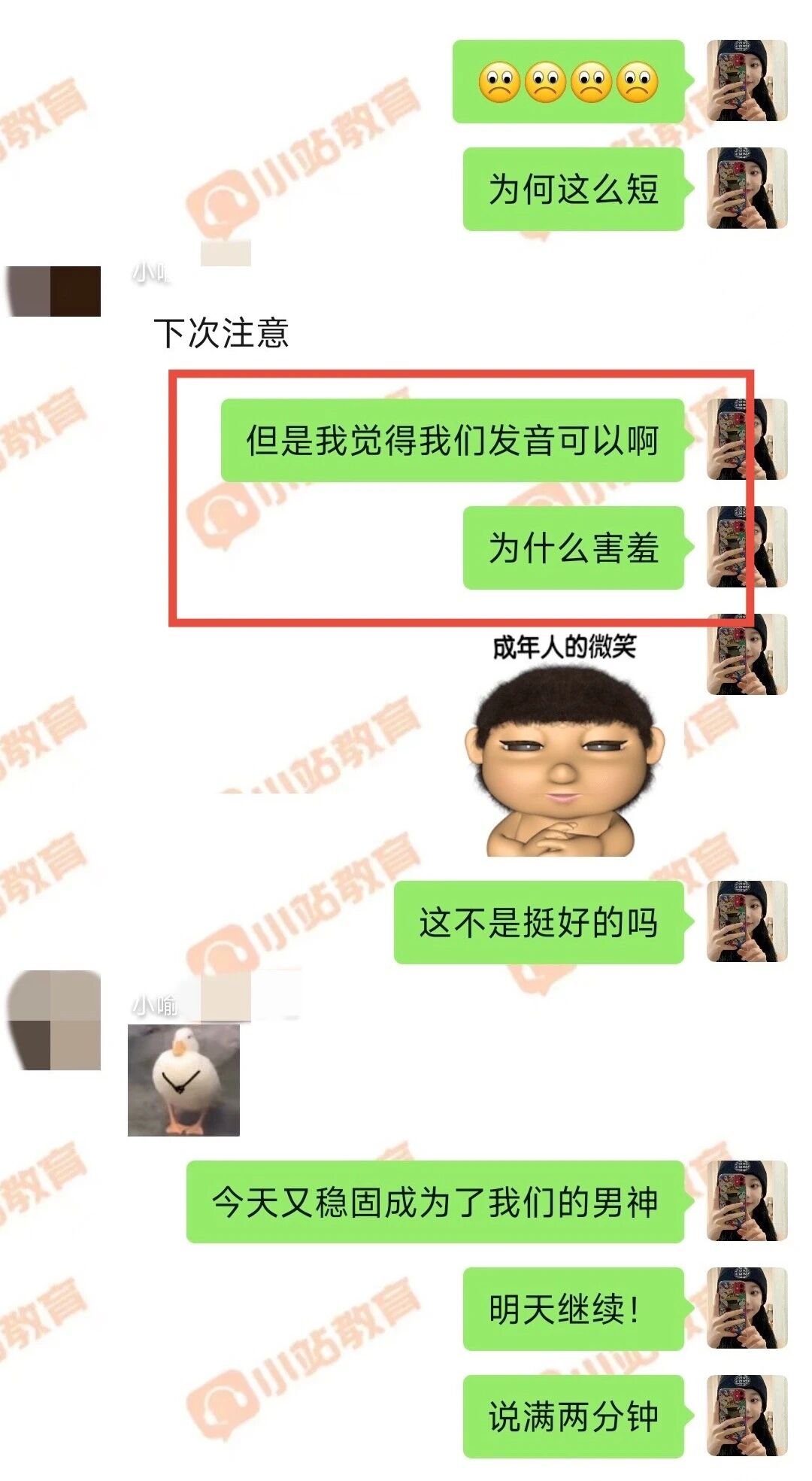 ULC 剑桥国际高中家长注意!海归硕博 1V1 雅思课 + 小站资深督学,一站式冲 7+图18