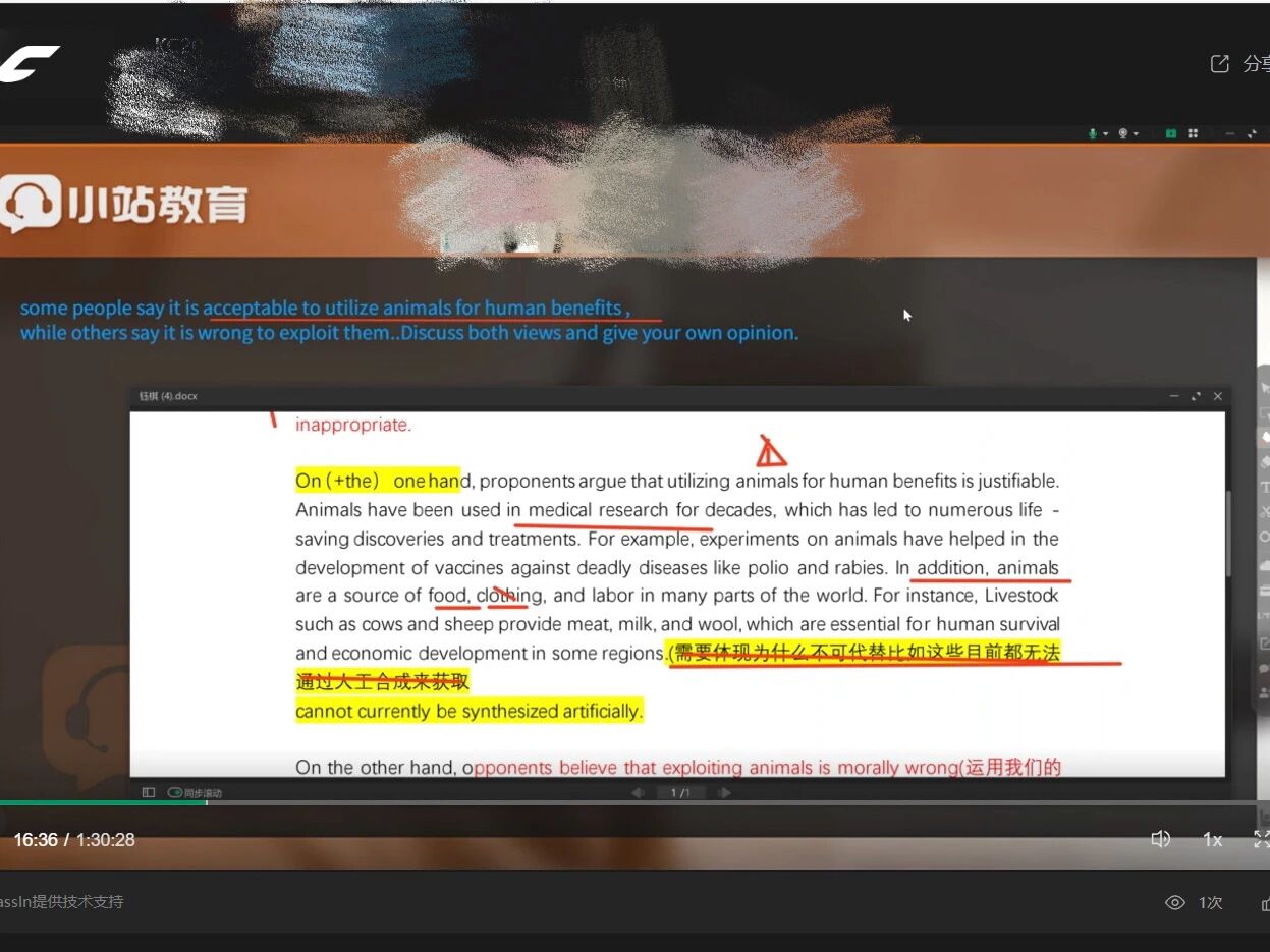 对标 11 月 22 日雅思写作真题,双边讨论类题目独家思路解析图22