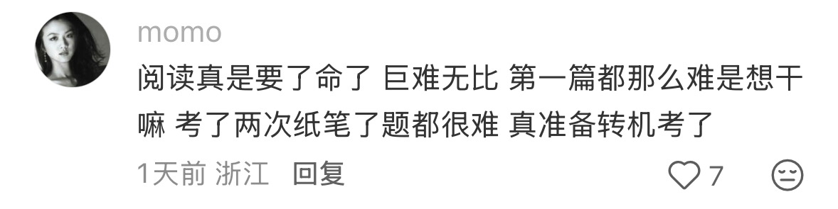 11・22 雅思考试全回顾:答案揭秘,考试费下调背后难度却飙升?速戳查分新通道!图4