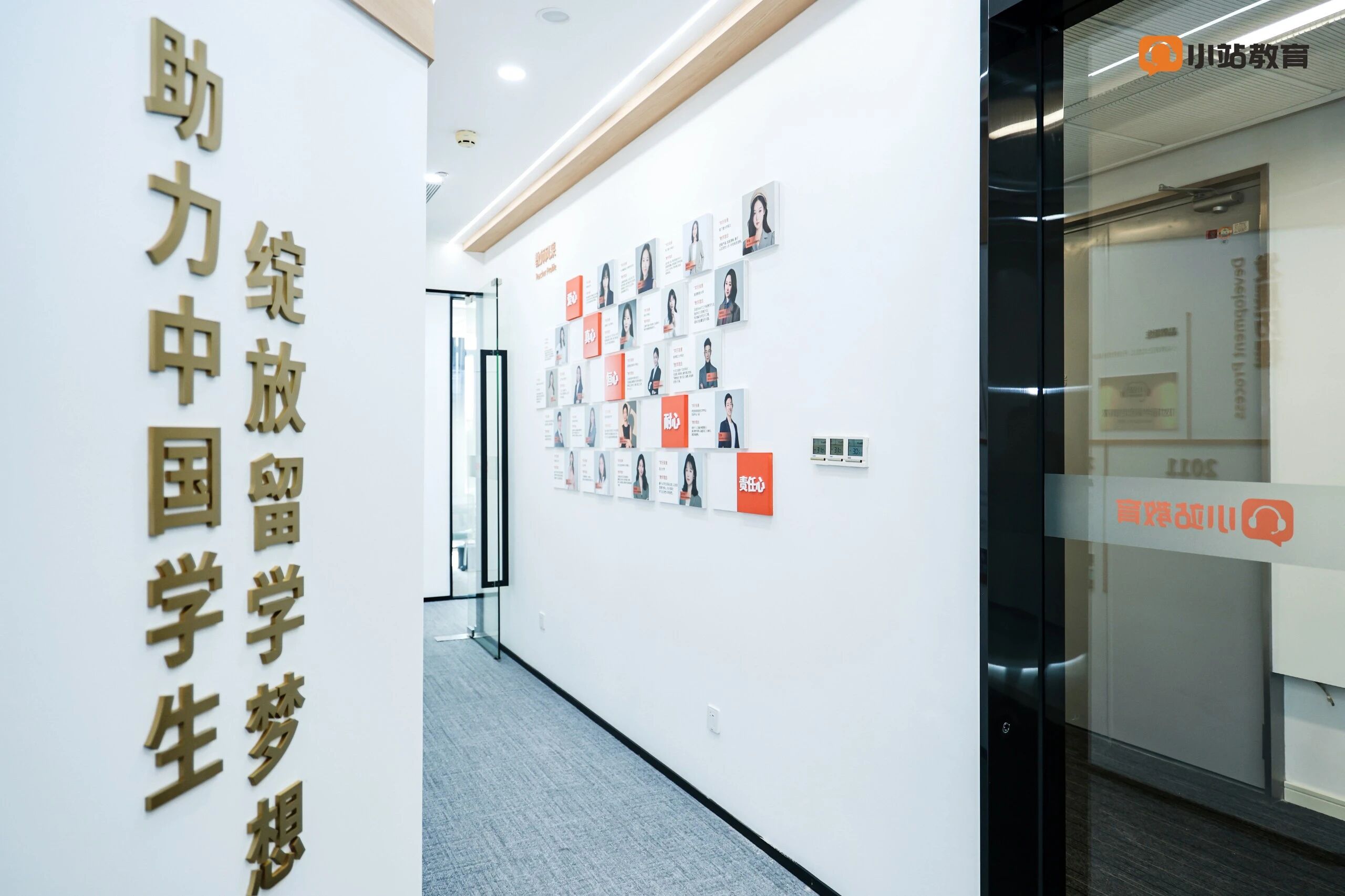 上海同济学生力荐!小站雅思徐汇线下课,官方师资周末冲 7+图30