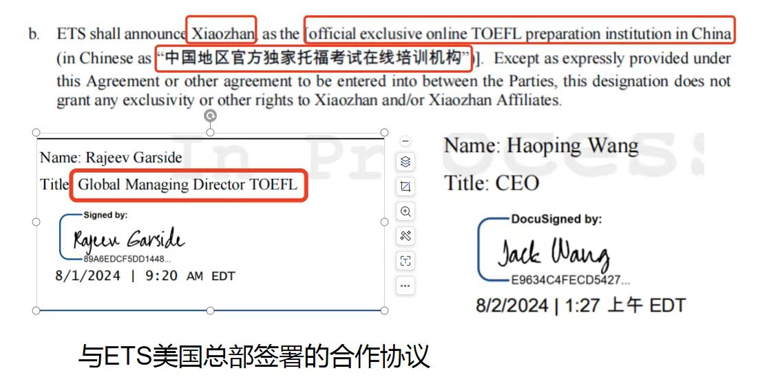 高二生27Fall托福一对一定制课程|10年+名师助力孩子一站式出分110+,拿下梦校offer!图4