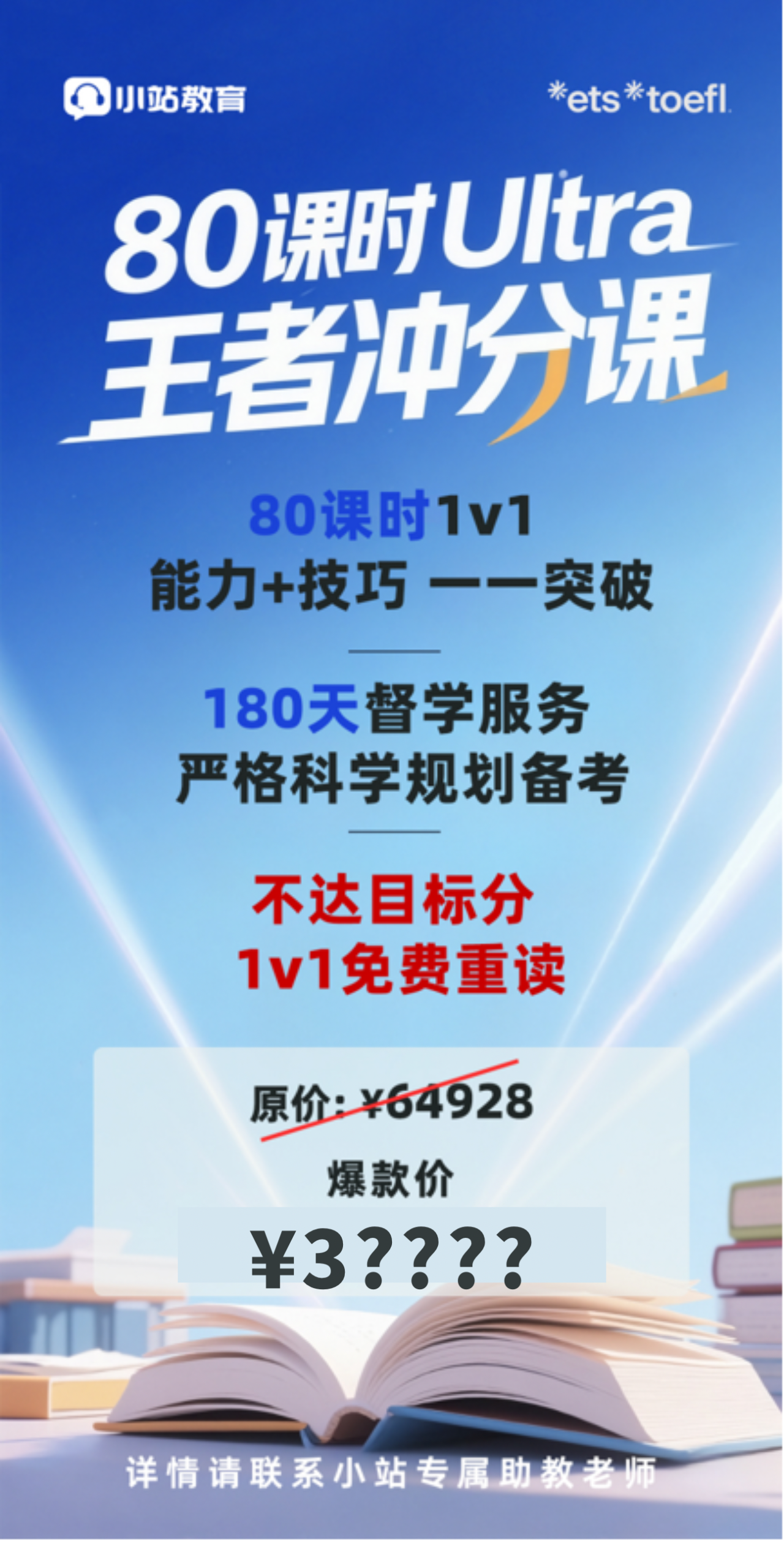 北师大附中110分学霸亲测有效的托福阅读满分技巧:3步拆解长难句,稳步提升正确率和速度!图1