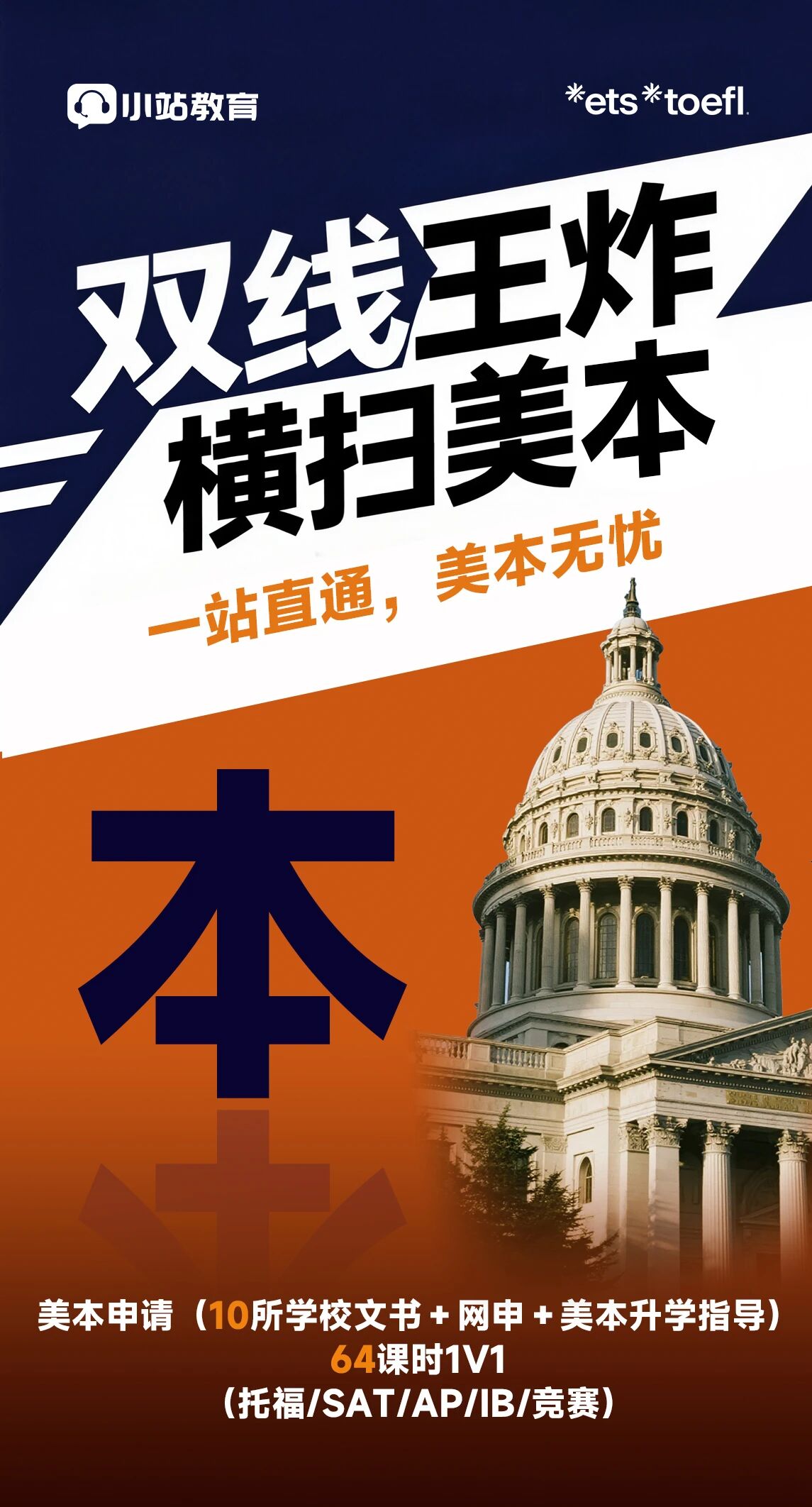 26fall美本早申第一波数据出炉!竞争再创新高,中国学生靠标化成绩逆势突围?图1