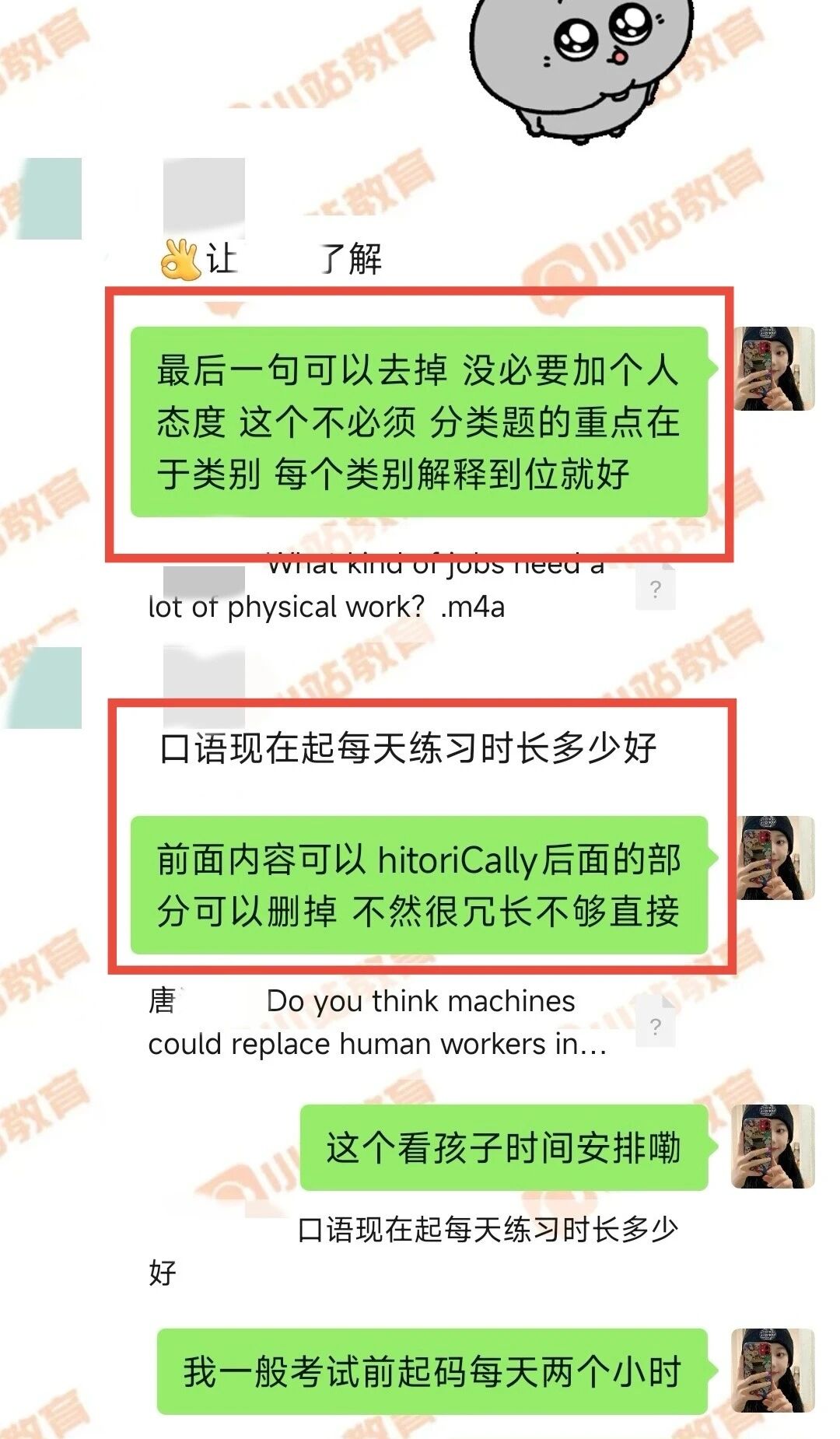 雅思听力卡在5.5?10年教龄名师亲授“三维听辨法”,攻克“听到≠听懂”的顽疾图32