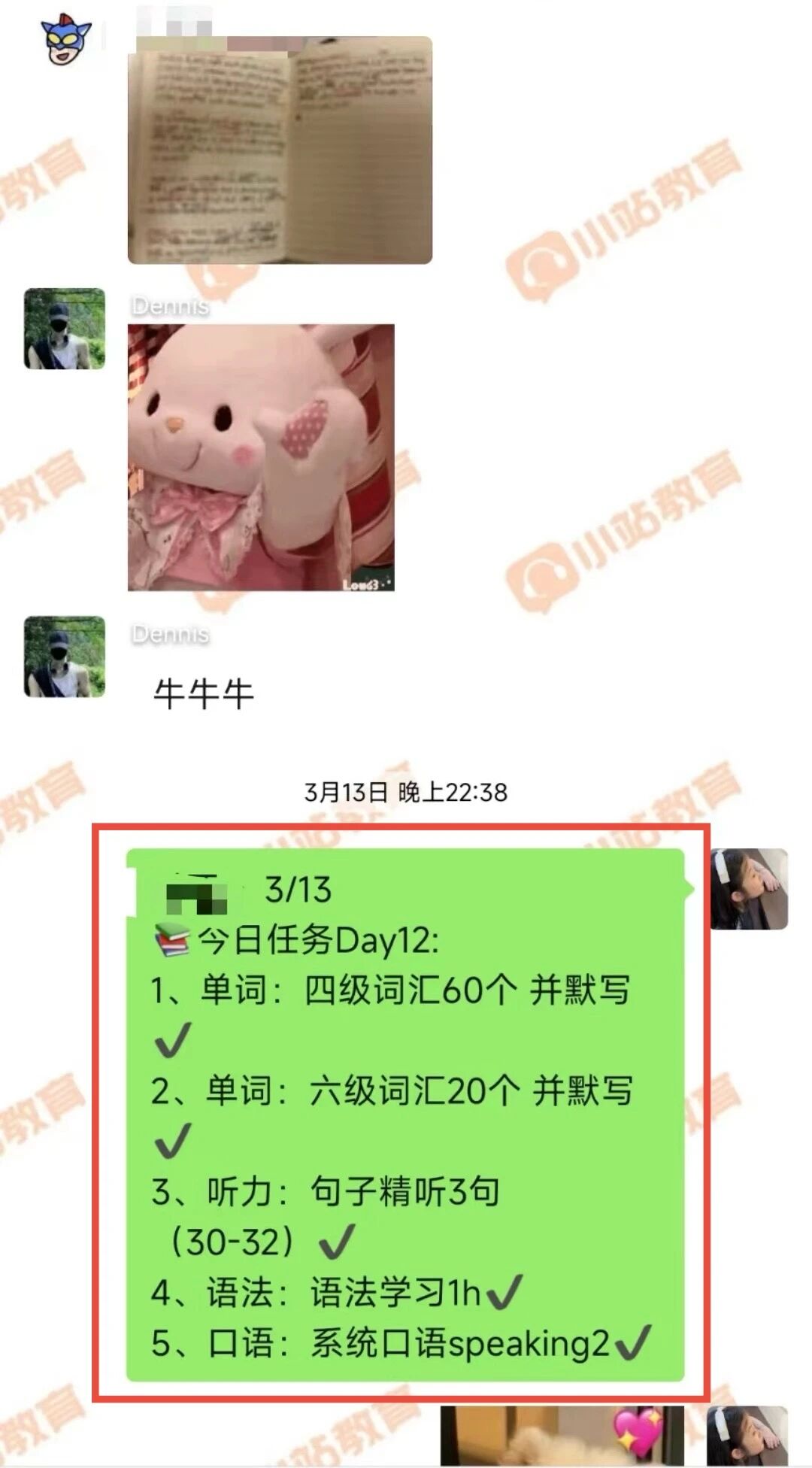 雅思听力卡在5.5?10年教龄名师亲授“三维听辨法”,攻克“听到≠听懂”的顽疾图31