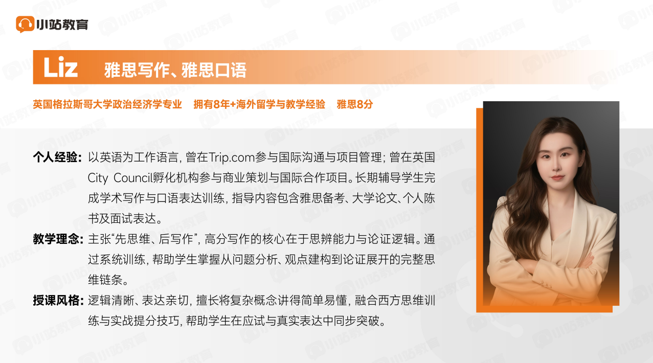 12.13雅思考前预测!口语写作双线提分要点(附查分指南)图25