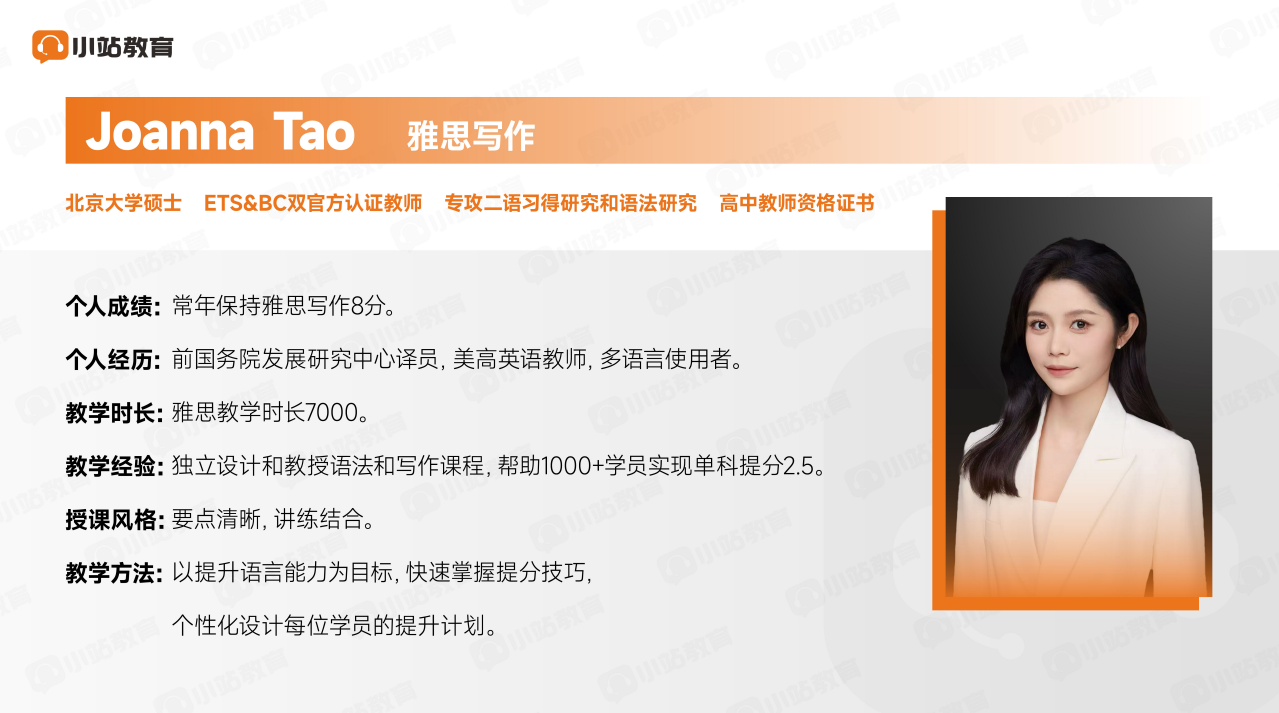 12.13雅思考前预测!口语写作双线提分要点(附查分指南)图23