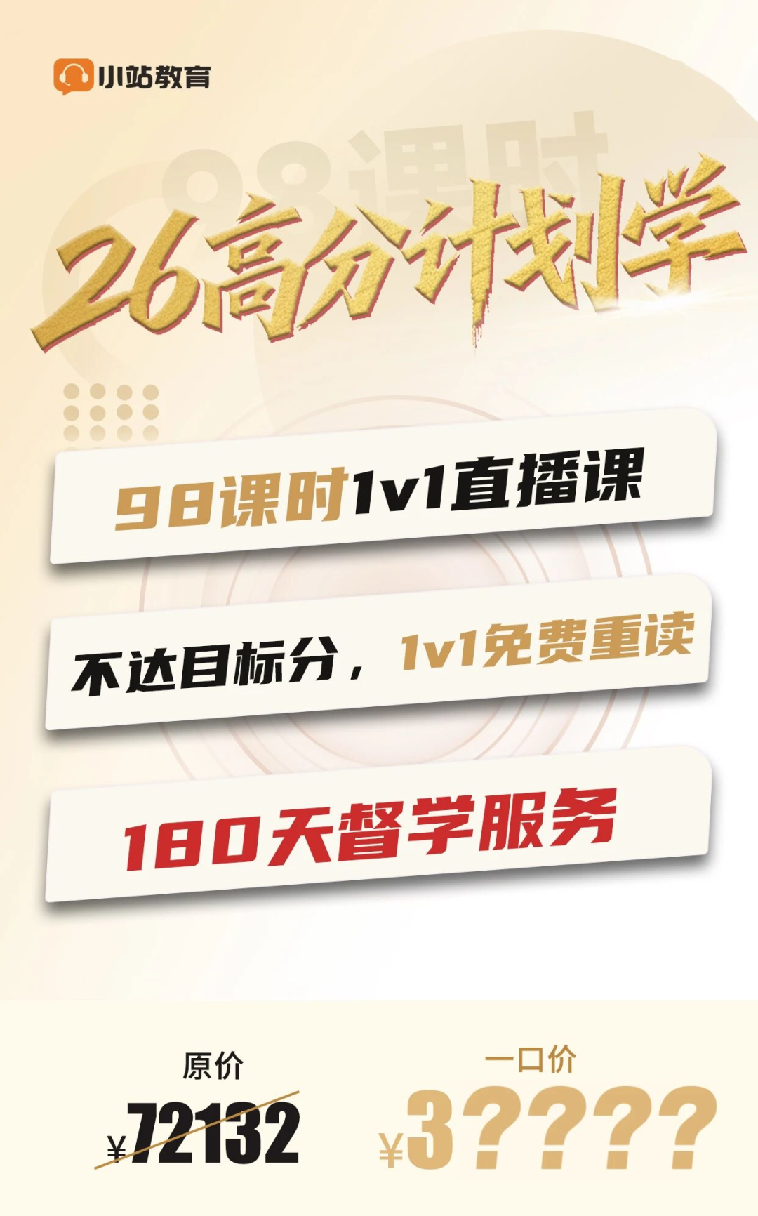 雅思听力听不懂?90%问题出在“词汇听辨”!10年名师亲授:从识别到反应的高效突破法。图7