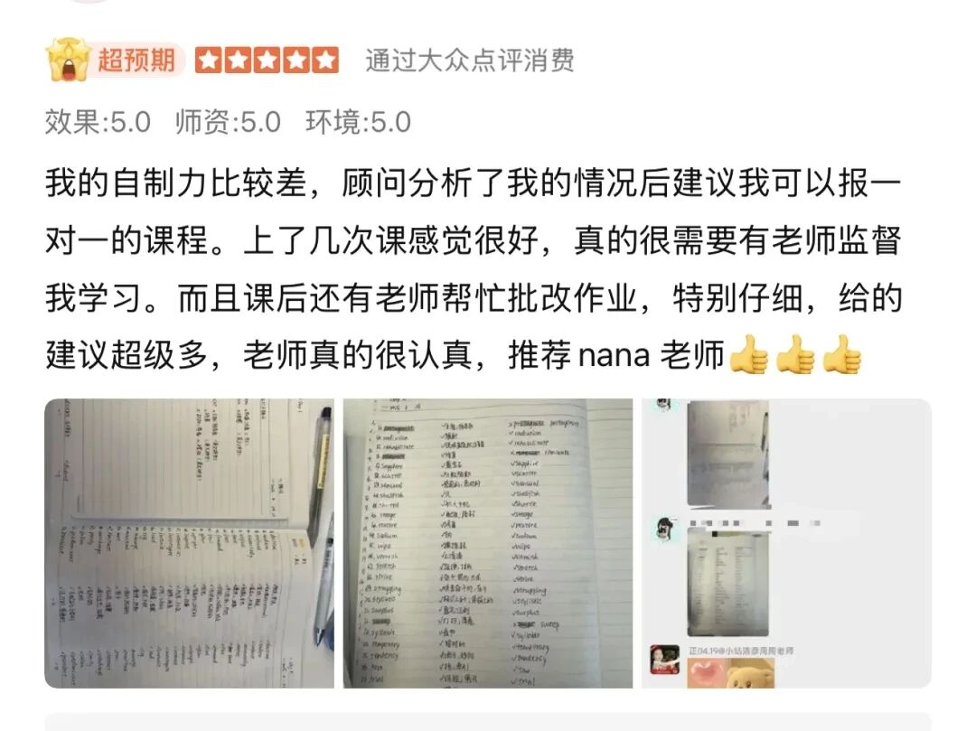 雅思听力卡在5.5?10年教龄名师亲授“三维听辨法”,攻克“听到≠听懂”的顽疾图23