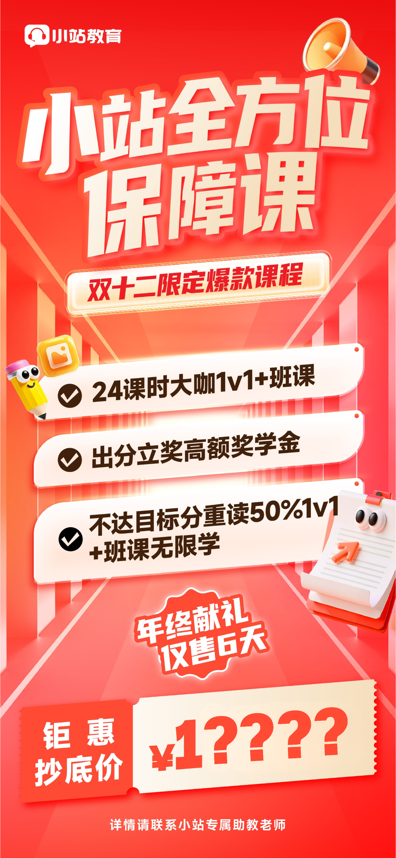 这个版本采用设问和“定心丸”的比喻,更吸引点击,适合社交媒体。图27