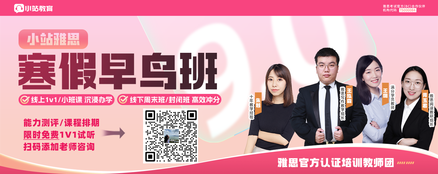 雅思听力卡在5.5?10年教龄名师亲授“三维听辨法”,攻克“听到≠听懂”的顽疾图1