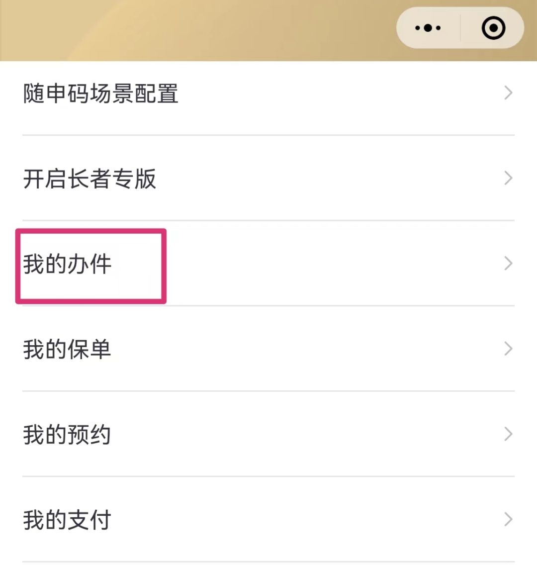 注意!上海留学生落户新政已施行,这些“留子”已无法申请,快自查你是否踩雷!图14