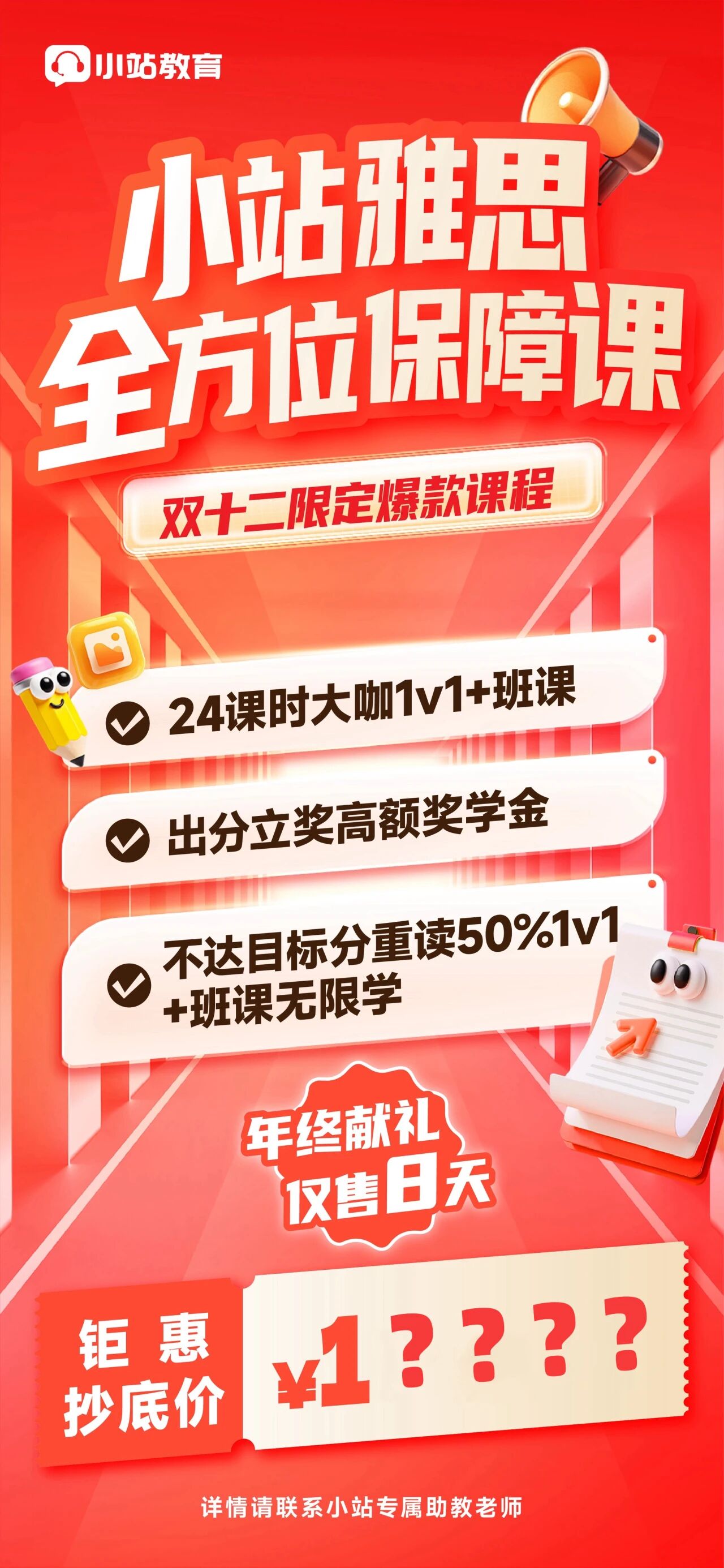 QS排名即将巨变?预测这些英国大学将强势崛起,雅思要求恐水涨船高!图26