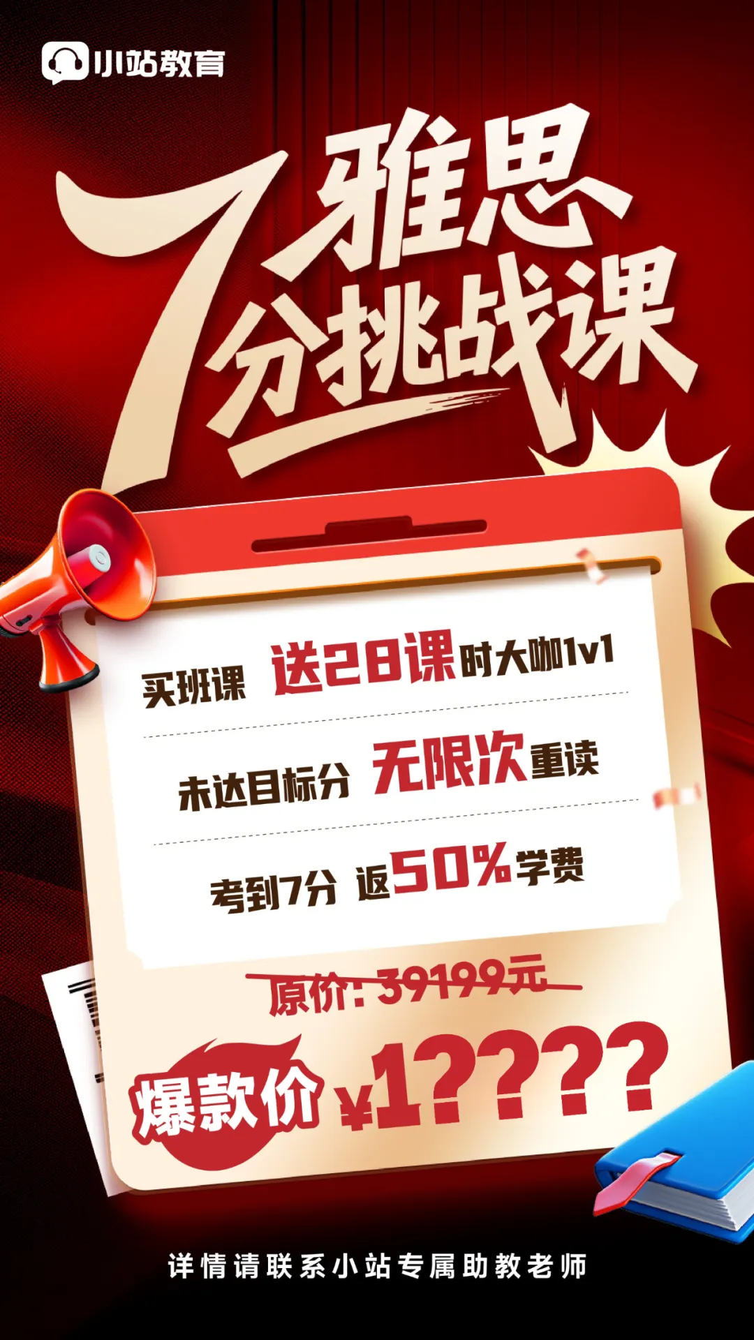 注意!上海留学生落户新政已施行,这些“留子”已无法申请,快自查你是否踩雷!图27