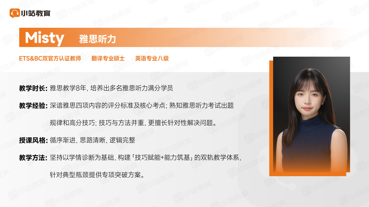 12.13雅思考前预测!口语写作双线提分要点(附查分指南)图26