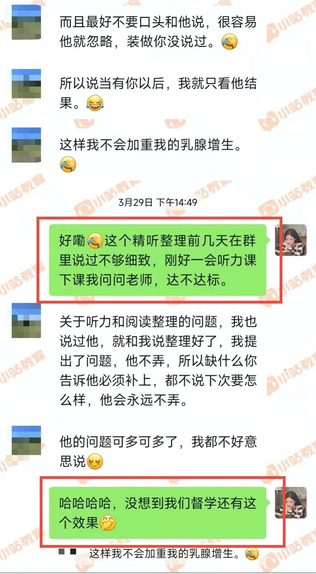 雅思听力卡在5.5?10年教龄名师亲授“三维听辨法”,攻克“听到≠听懂”的顽疾图30